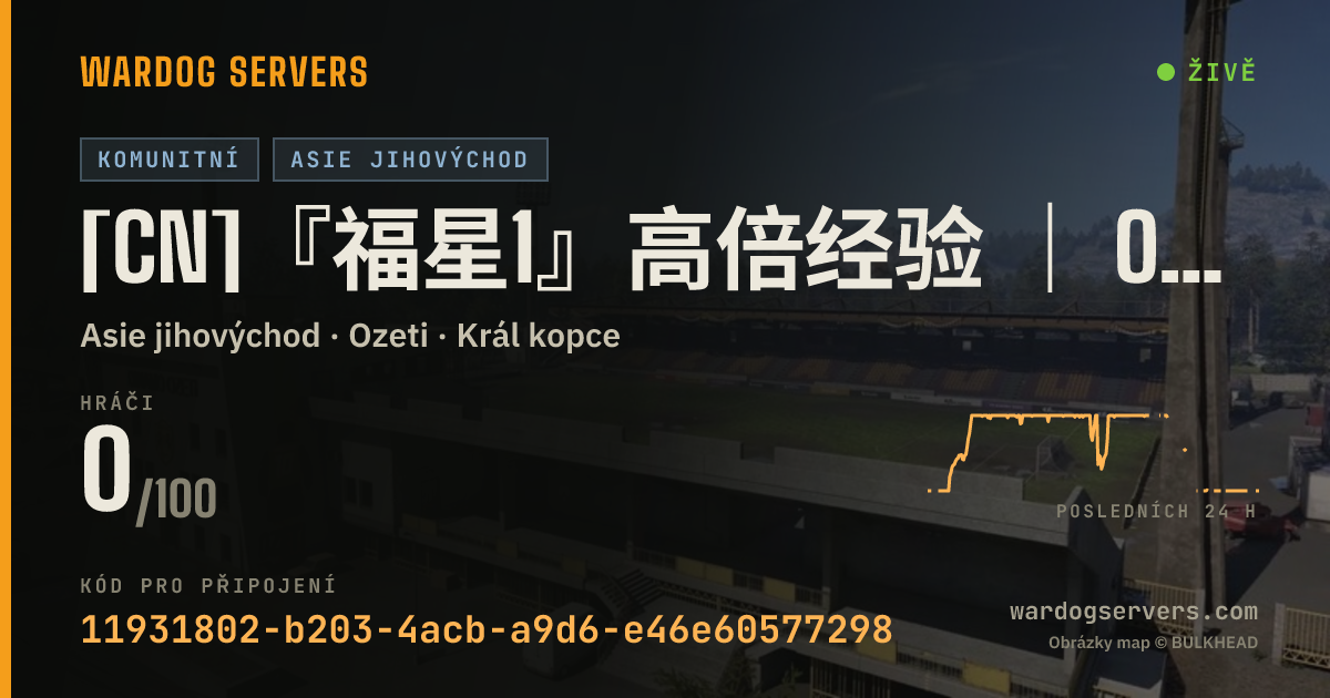Živý stavový banner serveru [CN]『福星1』高倍经验 ｜ OP常在 ｜ 免排队群:234876077