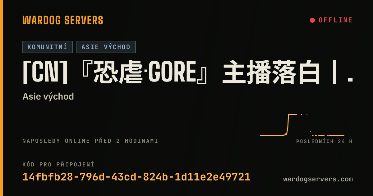 Živý stavový banner serveru [CN]『恐虐·GORE』主播落白丨高经验服丨管理全天在线丨免排队 Q群:285974752