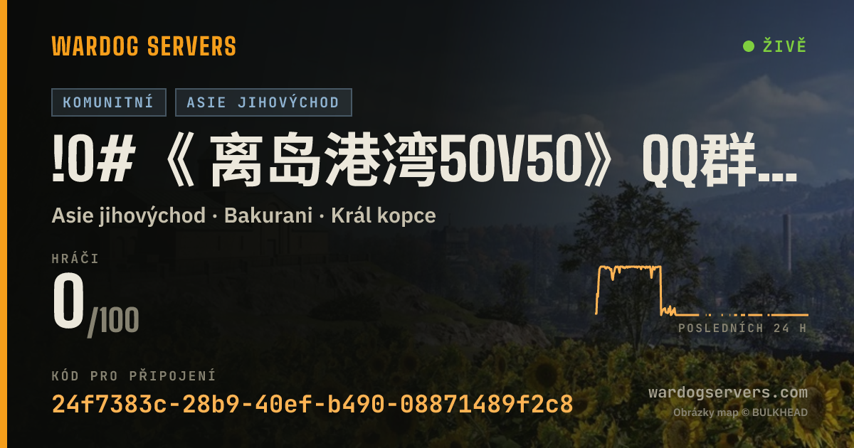 Živý stavový banner serveru !0#《 离岛港湾50v50》QQ群：1091429881【萌新友好】【纯步兵服】【禁狙.禁机枪.武装载具，AA】