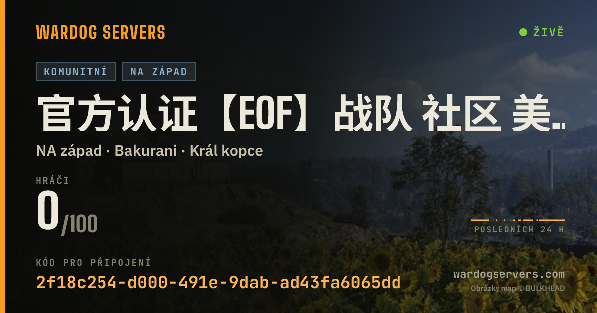 Živý stavový banner serveru 官方认证【EOF】战队 社区 美西服务器，Q群1043413891，kook：776611