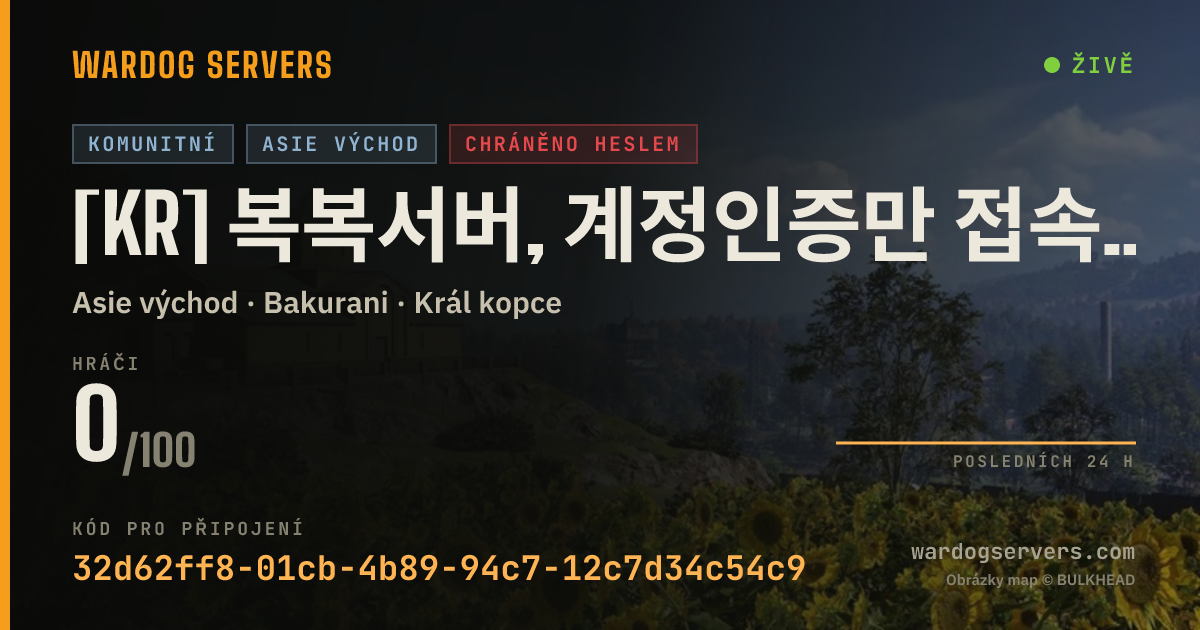 Živý stavový banner serveru [KR] 복복서버, 계정인증만 접속 가능