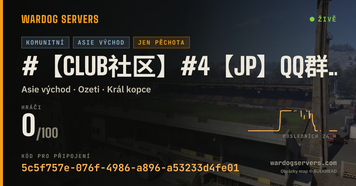 Živý stavový banner serveru #【Club社区】#4【JP】QQ群1102650986|步战50v50+规则|禁小鸟投爆·机枪车迫击炮禁止部分武器具体规则见Q