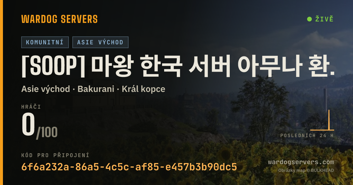Živý stavový banner serveru [SOOP] 마왕 한국 서버 아무나 환영 [KOR]