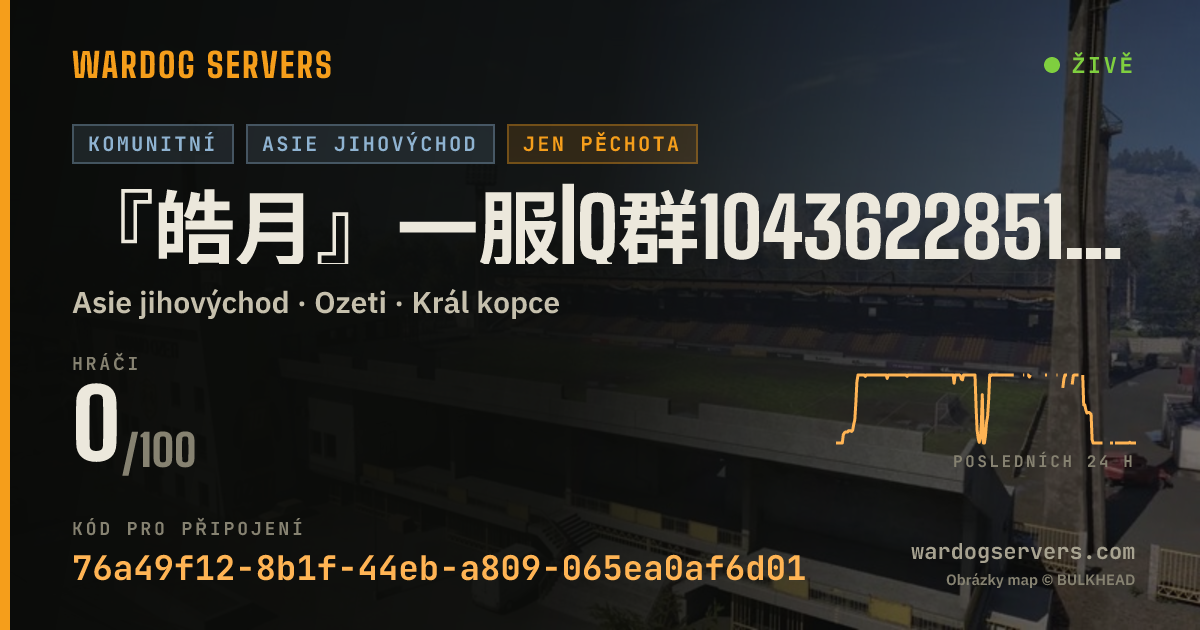 Živý stavový banner serveru 『皓月』一服|Q群1043622851|50v50|禁圈外|禁机枪 狙|VAC封禁墙
