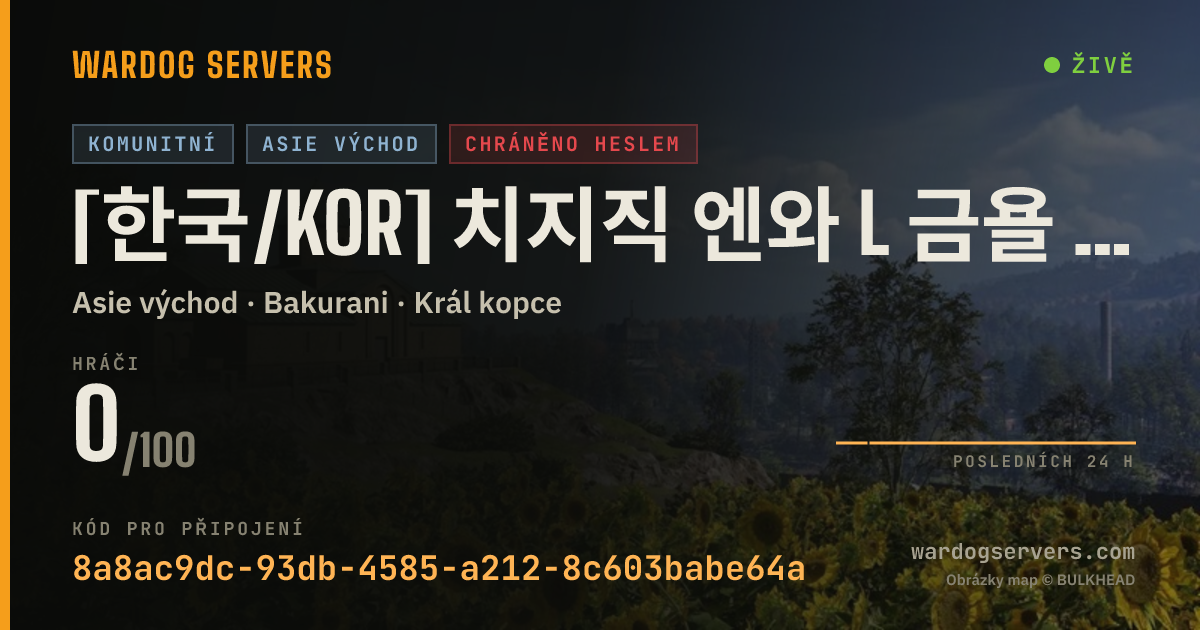 Živý stavový banner serveru [한국/KOR] 치지직 엔와 l 금욜 오픈 예정/야무지게하고싶음ㄱㄱ