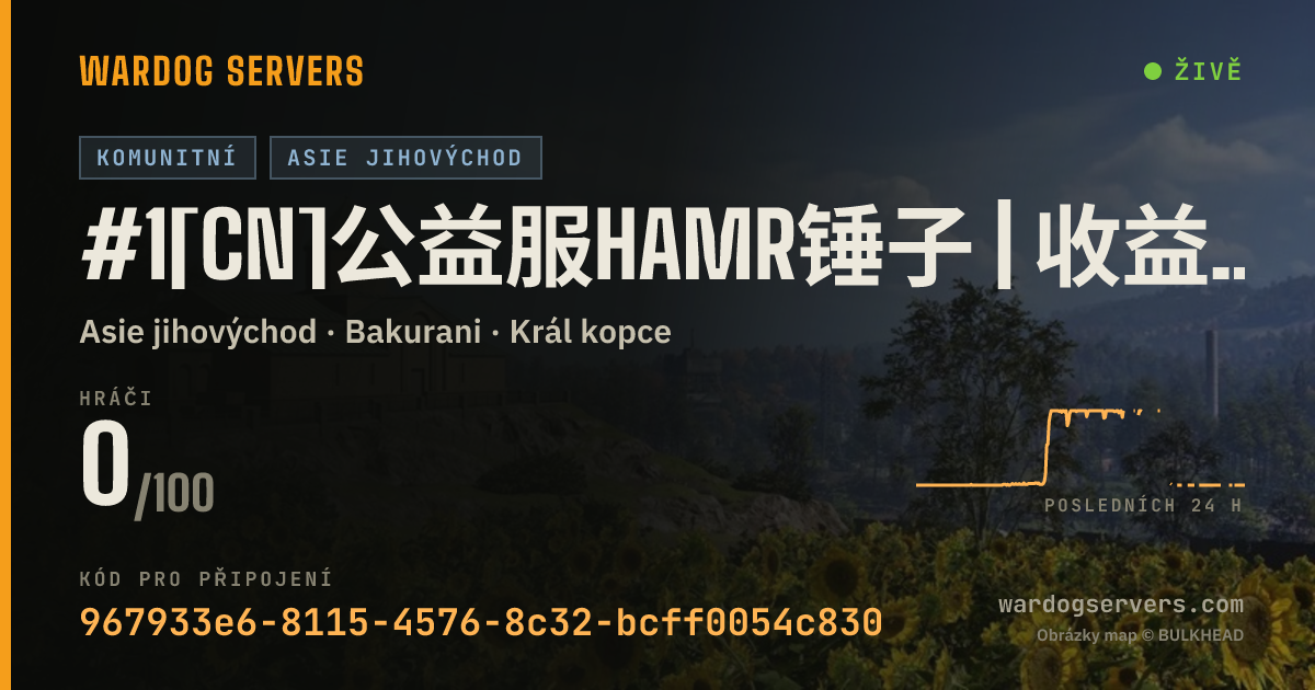 Živý stavový banner serveru #1[CN]公益服HAMR锤子 | 收益已调最优 | 禁止迫击炮| QQ群:1109286271