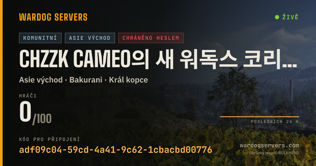 Živý stavový banner serveru Chzzk cameo의 새 워독스 코리안 서버! 발렌타인데이+제아이디의 앞 영어가 비밀번호!