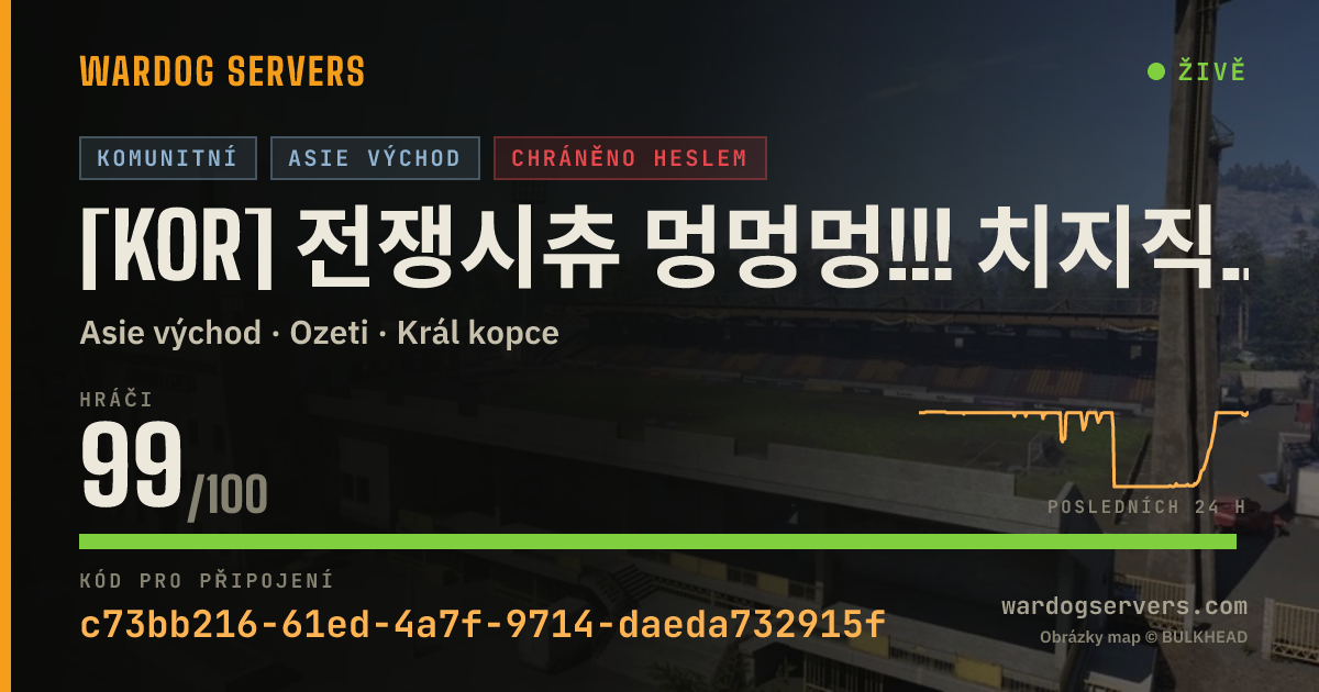 Živý stavový banner serveru [KOR] 전쟁시츄 멍멍멍!!! 치지직 와앙이 호스팅 (디코확인)