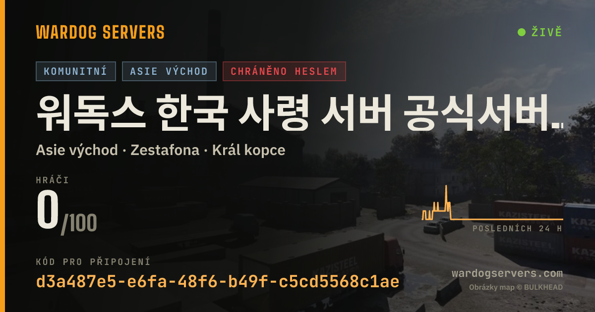 Živý stavový banner serveru 워독스 한국 사령 서버 공식서버 룰 매너 플레이 ★비 번천 사★ 신고문의 디코