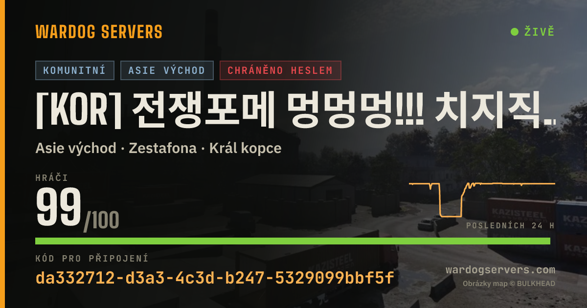 Živý stavový banner serveru [KOR] 전쟁포메 멍멍멍!!! 치지직 와앙이 호스팅 (디코확인)