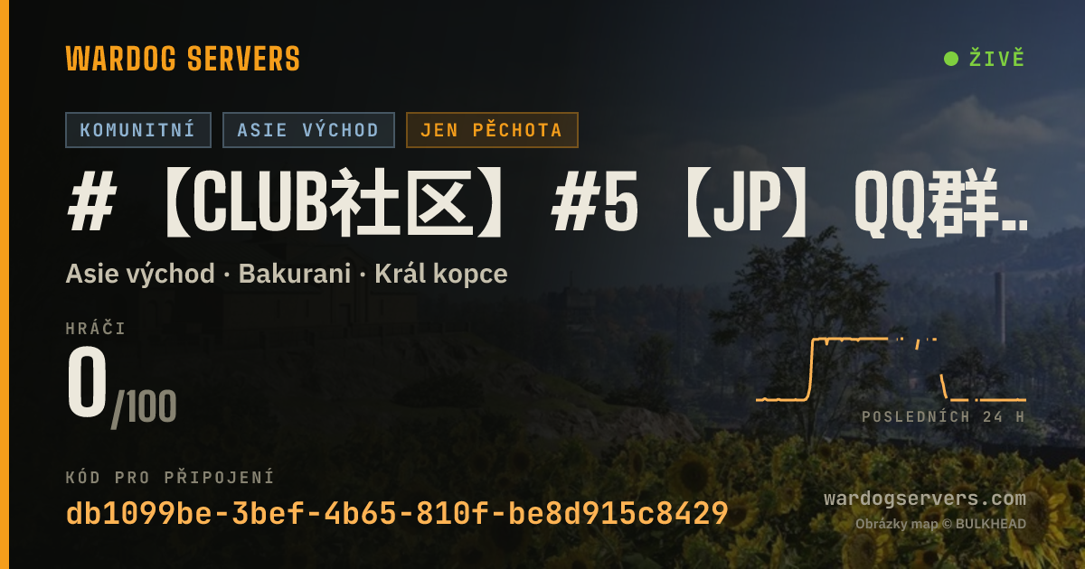 Živý stavový banner serveru #【Club社区】#5【JP】QQ群1102650986|步战50v50+规则|禁小鸟投爆·机枪车迫击炮禁止部分武器具体规则见Q