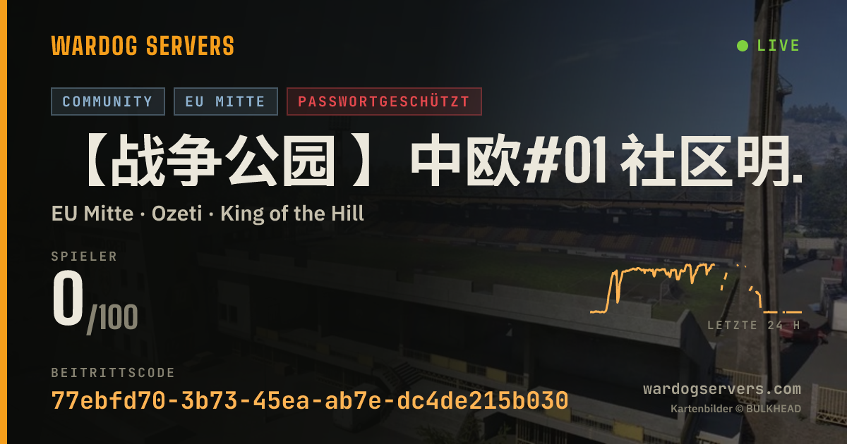 Live-Statusbanner für 【战争公园 】中欧#01 社区明星服务器 认准唯一QQ群69778645