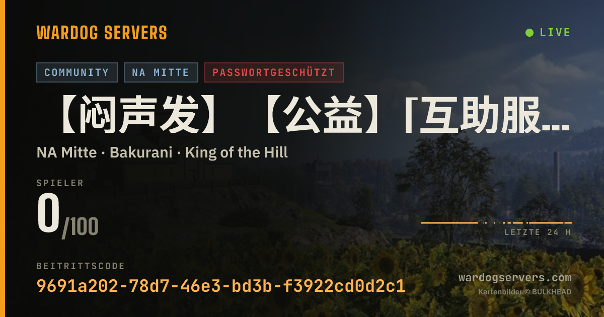 Live-Statusbanner für 【闷声发】【公益】[互助服]裙：895362714