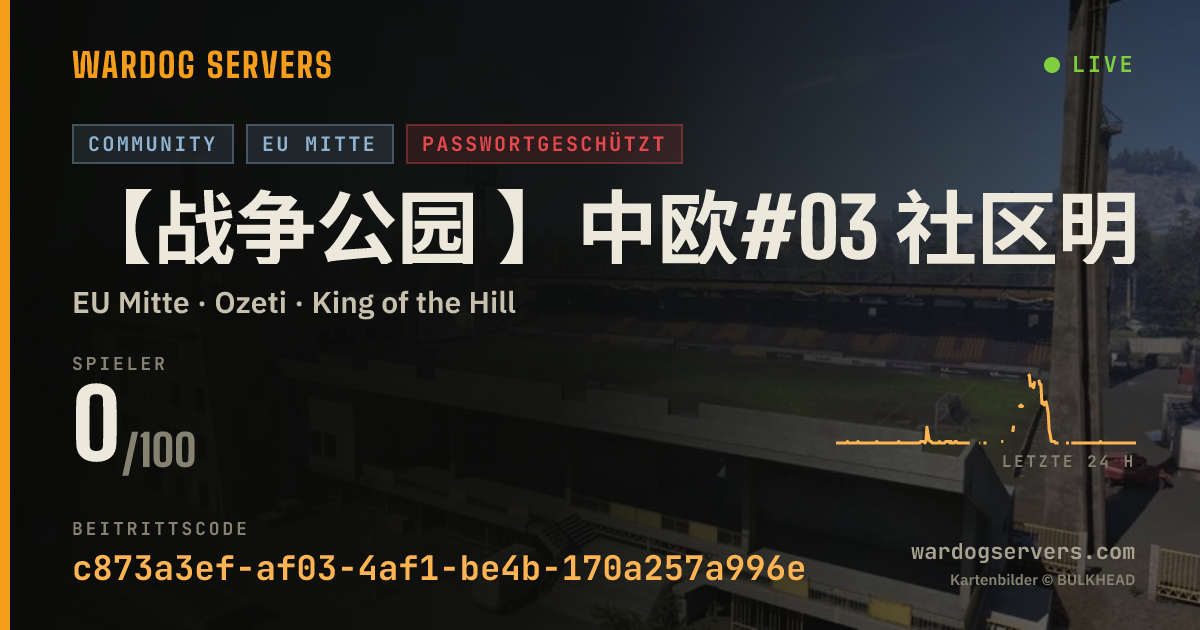 Live-Statusbanner für 【战争公园 】中欧#03 社区明星服务器 认准唯一QQ群69778645