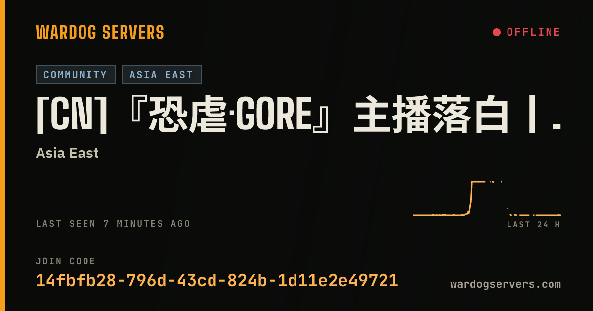 Live status banner for [CN]『恐虐·GORE』主播落白丨高经验服丨管理全天在线丨免排队 Q群:285974752