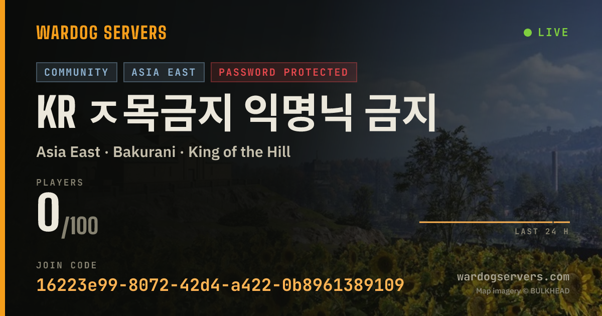 Live status banner for KR ㅈ목금지 익명닉 금지