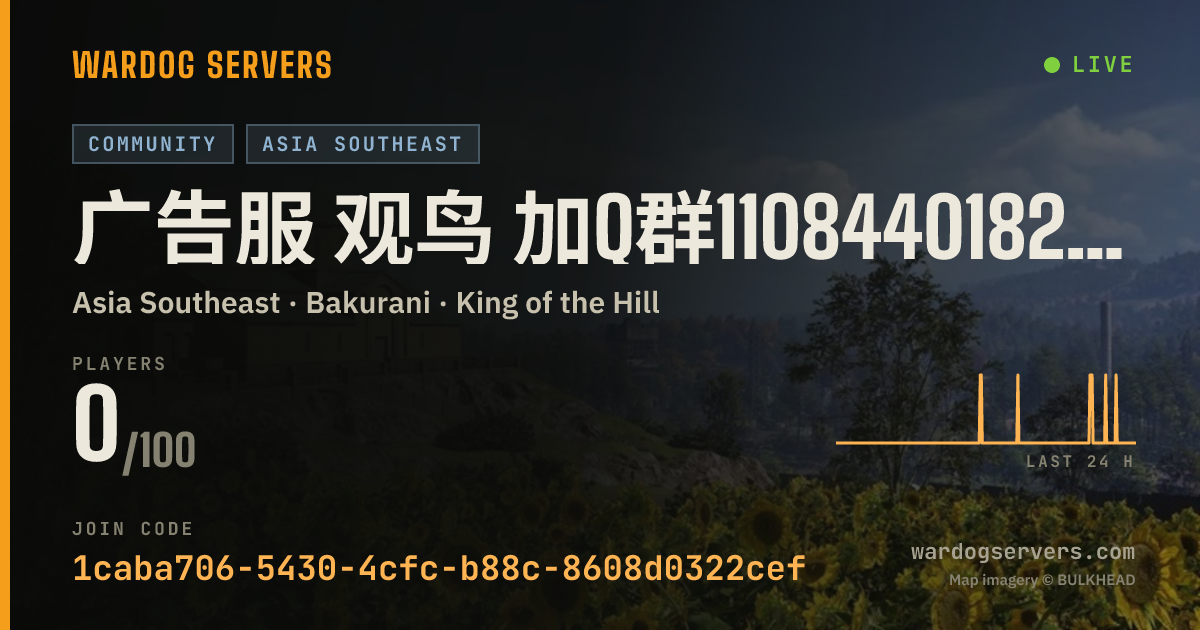 Live status banner for 广告服 观鸟 加Q群1108440182获取2服进服方式