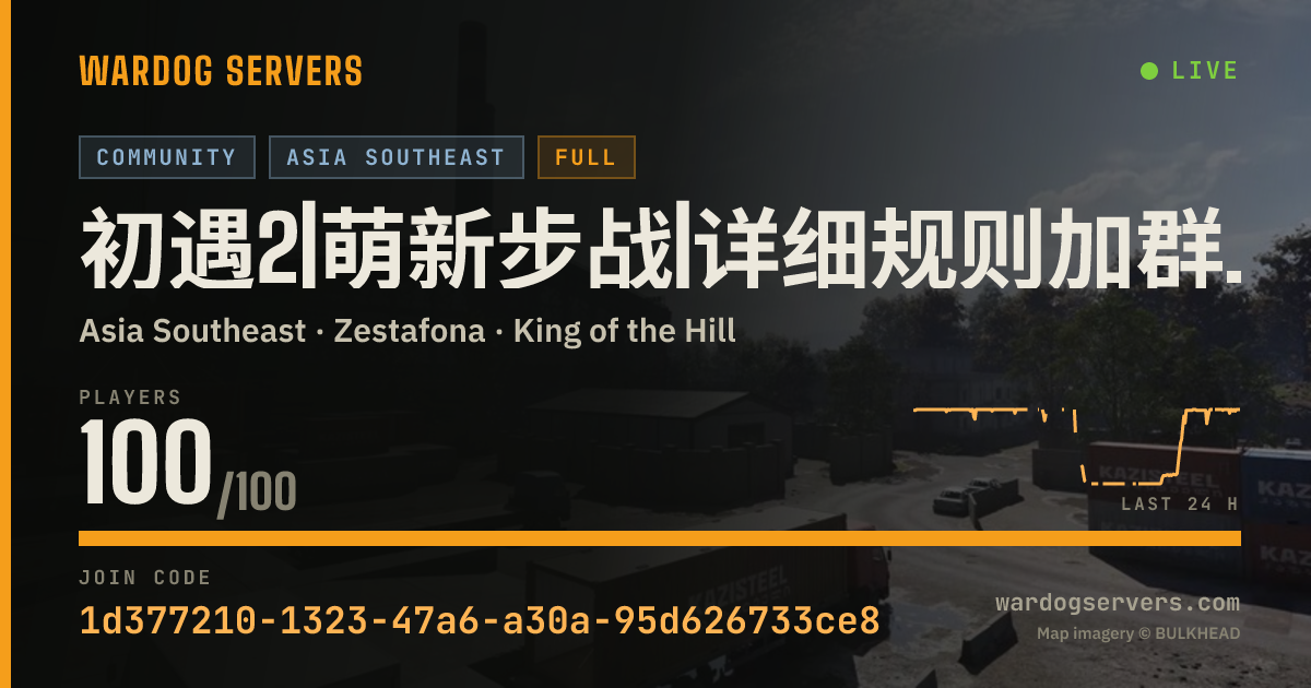 Live status banner for 初遇2|萌新步战|详细规则加群看|免排队+Q群:7000124 VX:522313