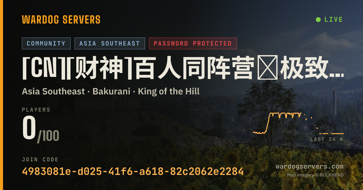 Live status banner for [CN][财神]百人同阵营∣极致打灰稳定赚钱∣密码Q群1107567443