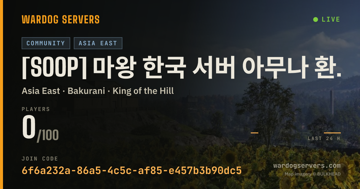 Live status banner for [SOOP] 마왕 한국 서버 아무나 환영 [KOR]