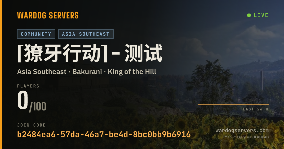 Live status banner for [獠牙行动] - 测试