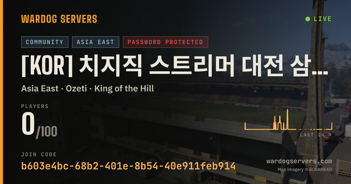 Live status banner for [KOR] 치지직 스트리머 대전 삼국개전 서버 PW: 구구구일