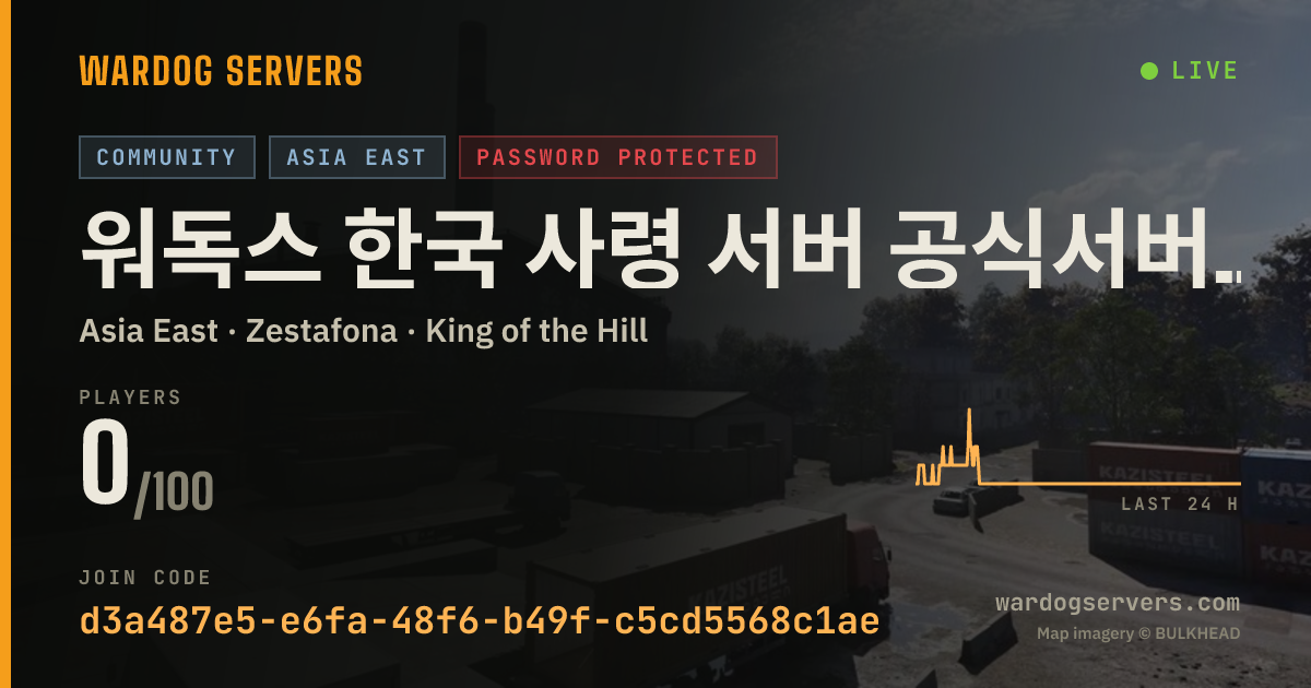 Live status banner for 워독스 한국 사령 서버 공식서버 룰 매너 플레이 ★비 번천 사★ 신고문의 디코