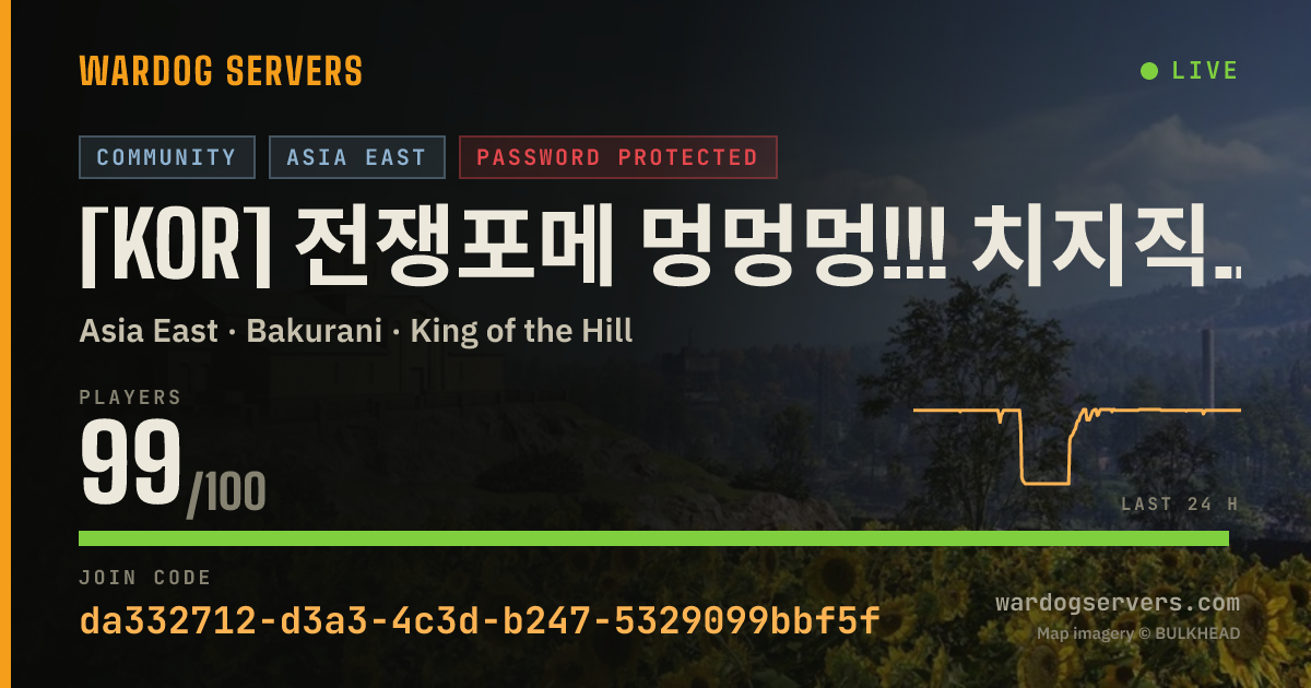 Live status banner for [KOR] 전쟁포메 멍멍멍!!! 치지직 와앙이 호스팅 (디코확인)