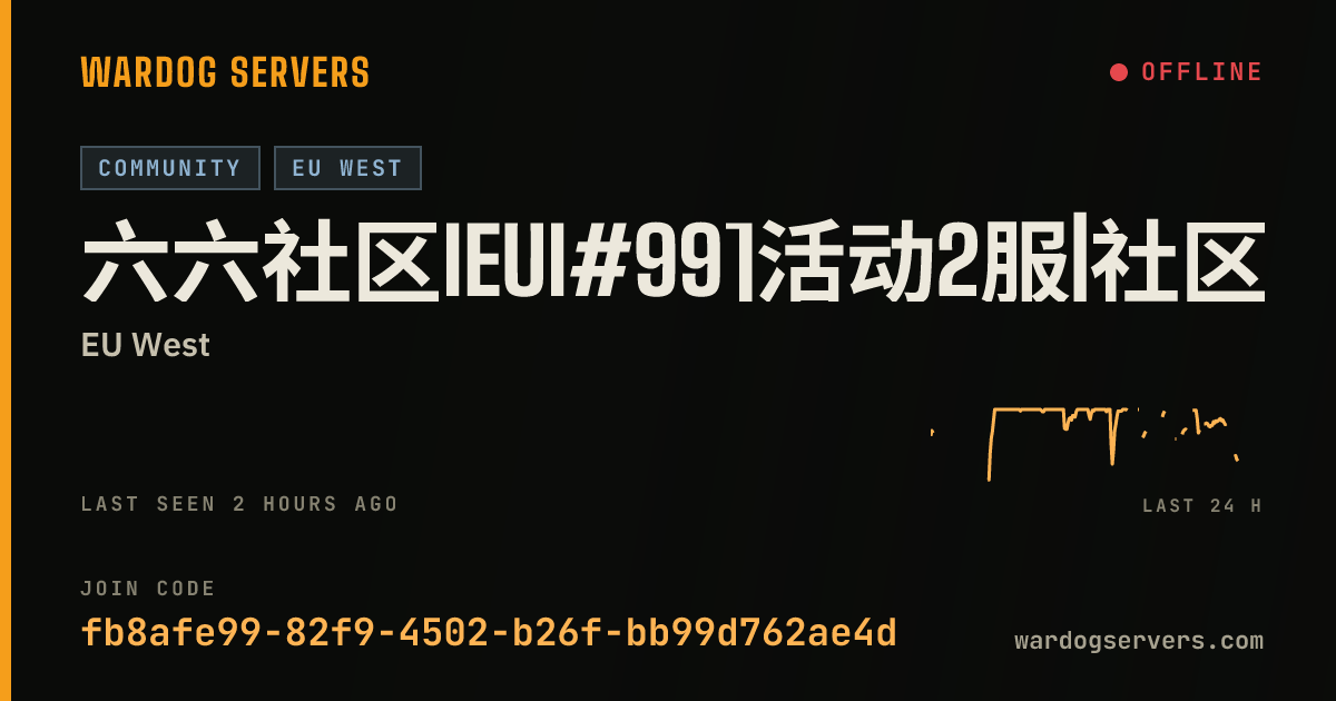 Live status banner for 六六社区IEUI#99]活动2服|社区KOOK:5660|加Q群365896003