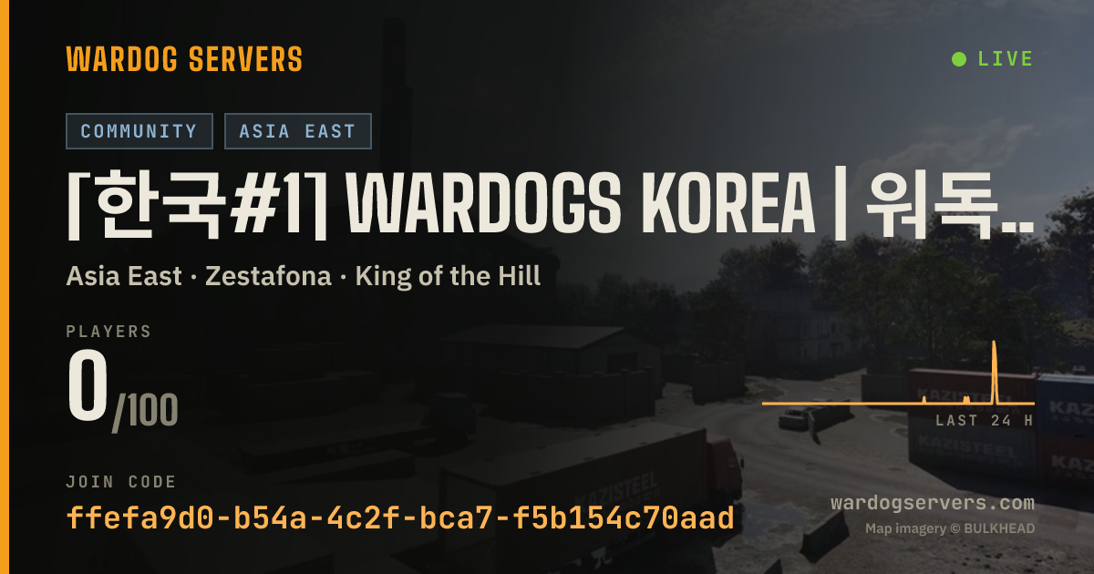 Live status banner for [한국#1] WARDOGS KOREA | 워독스 한국 커뮤니티