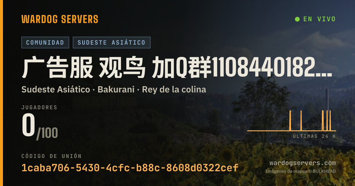 Banner de estado en vivo de 广告服 观鸟 加Q群1108440182获取2服进服方式