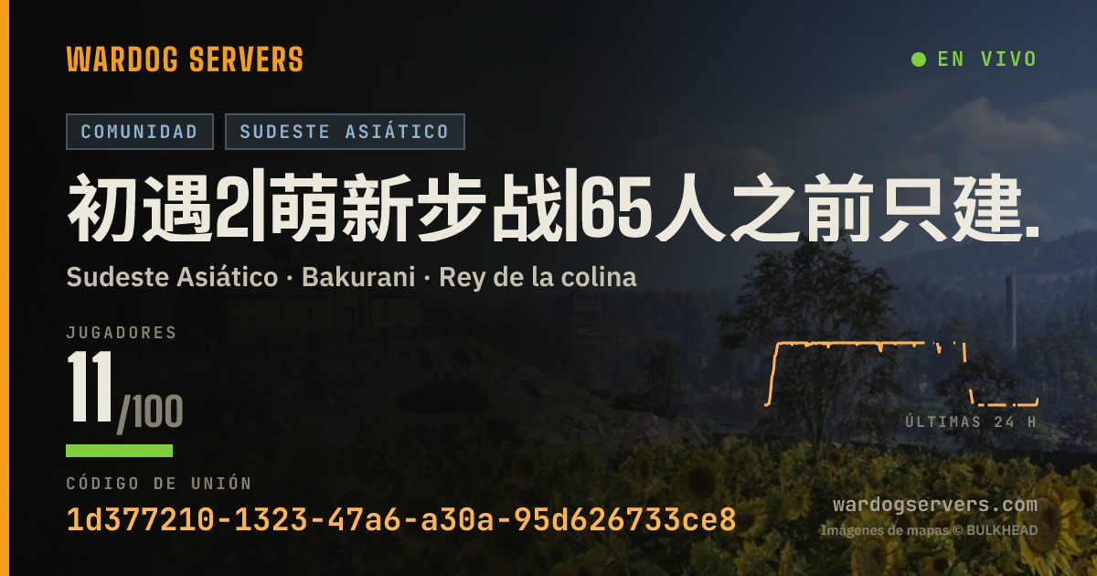 Banner de estado en vivo de 初遇2|萌新步战|详细规则加群看|免排队+Q群:7000124 VX:522313