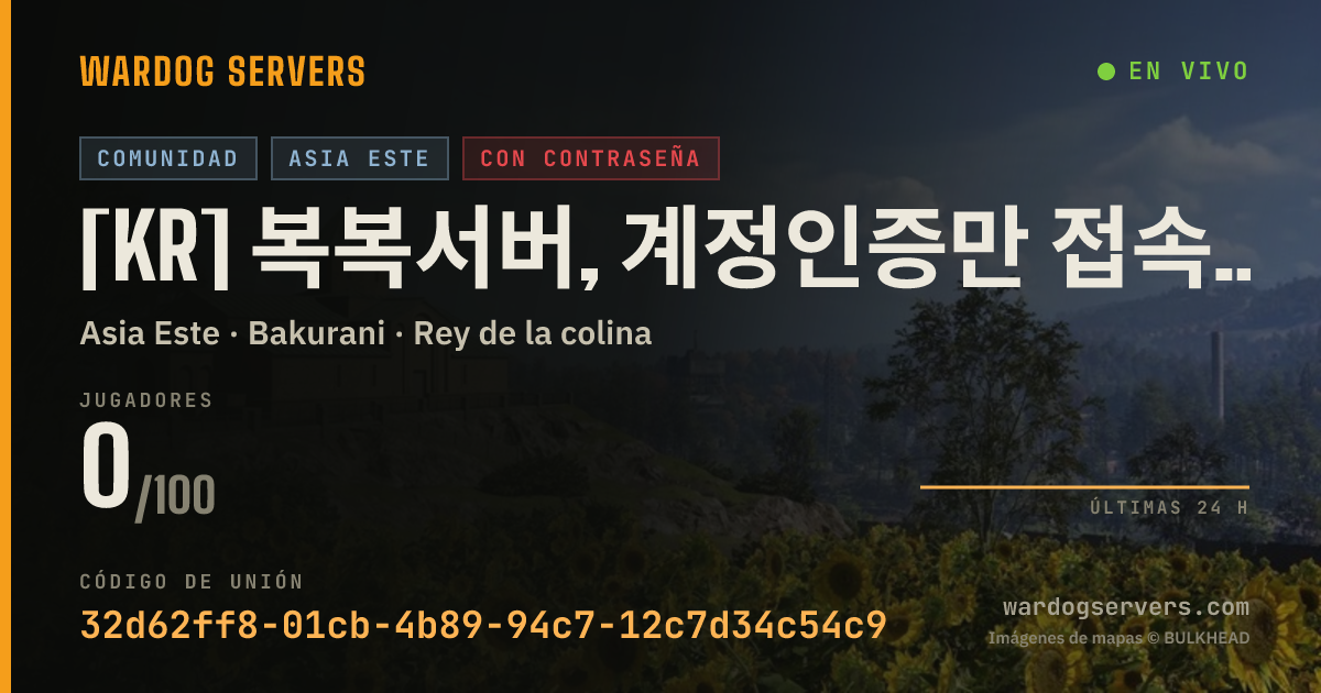 Banner de estado en vivo de [KR] 복복서버, 계정인증만 접속 가능