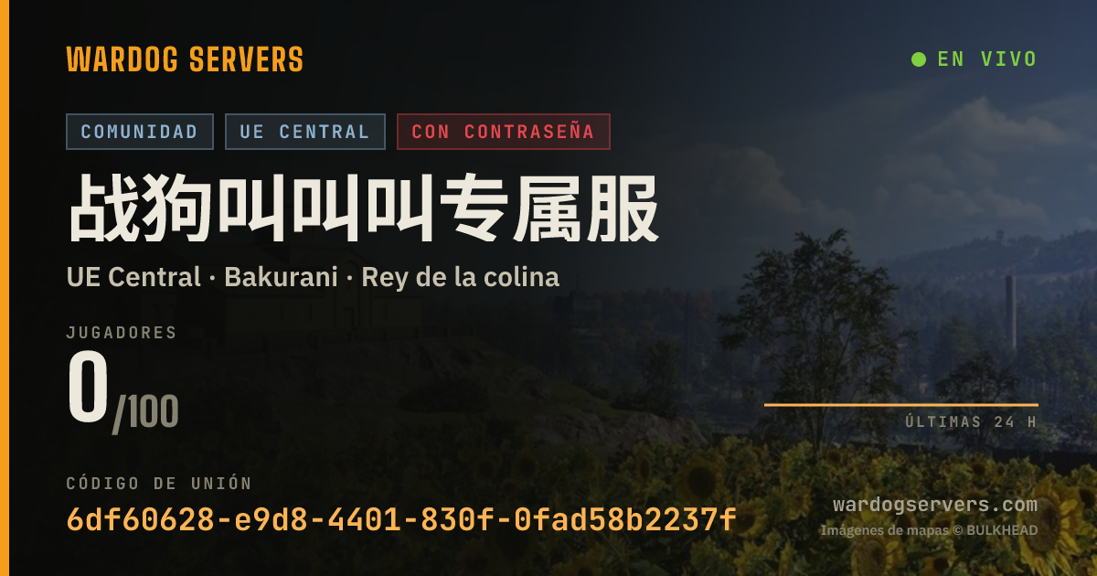 Banner de estado en vivo de 战狗叫叫叫专属服