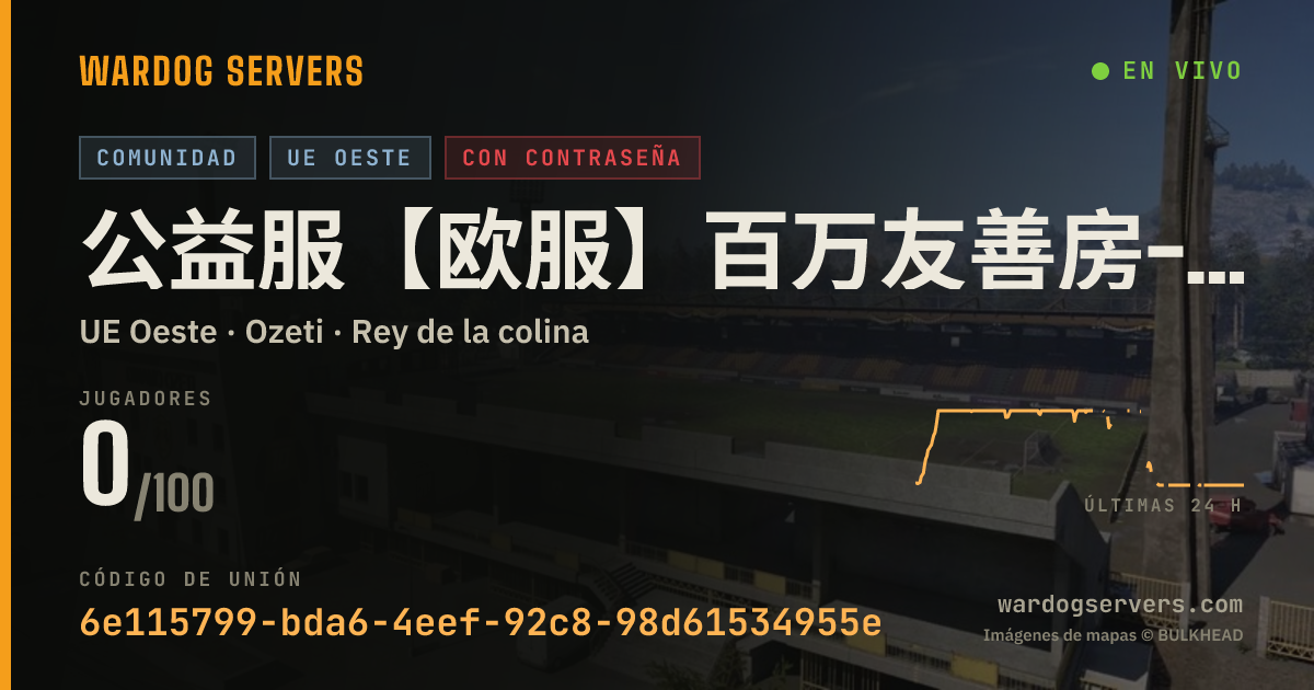 Banner de estado en vivo de 公益服【欧服】百万友善房-百倍收益-QQ群：540851