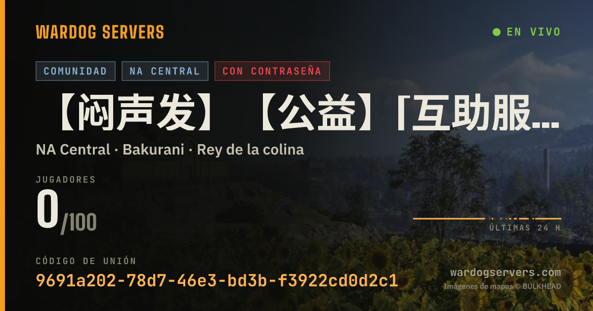 Banner de estado en vivo de 【闷声发】【公益】[互助服]裙：895362714
