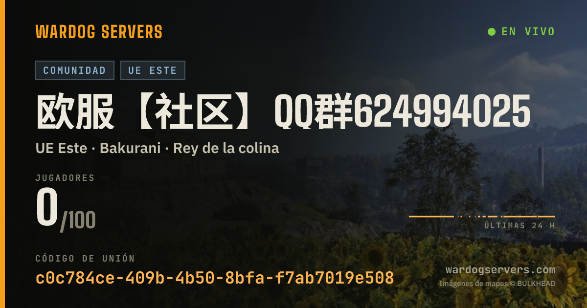 Banner de estado en vivo de 欧服【社区】QQ群624994025