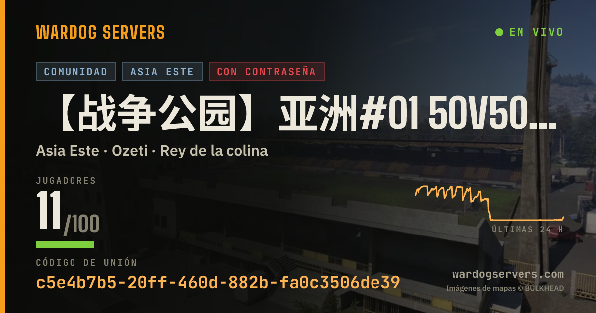 Banner de estado en vivo de 【战争公园】亚洲#01 50V50肘击派对 认准唯一QQ群：69778645