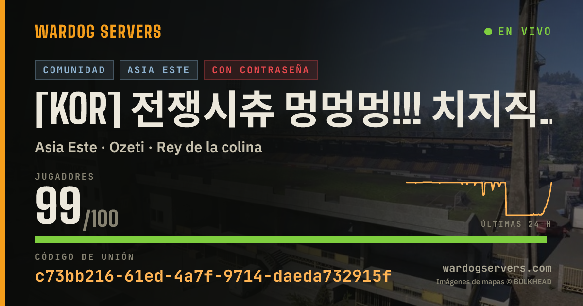 Banner de estado en vivo de [KOR] 전쟁시츄 멍멍멍!!! 치지직 와앙이 호스팅 (디코확인)