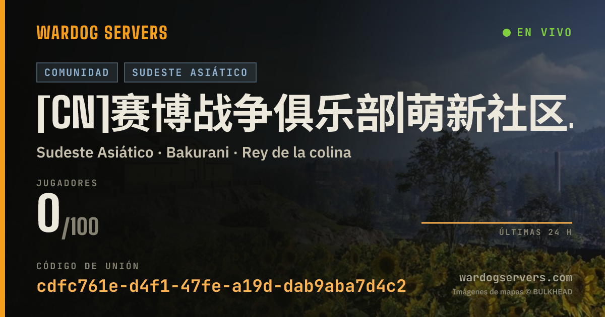 Banner de estado en vivo de [CN]赛博战争俱乐部|萌新社区|战队抱团|国人社区|24H通宵|