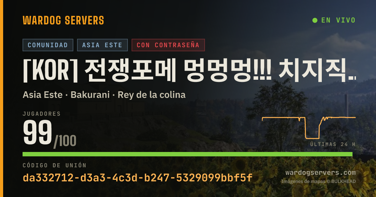 Banner de estado en vivo de [KOR] 전쟁포메 멍멍멍!!! 치지직 와앙이 호스팅 (디코확인)