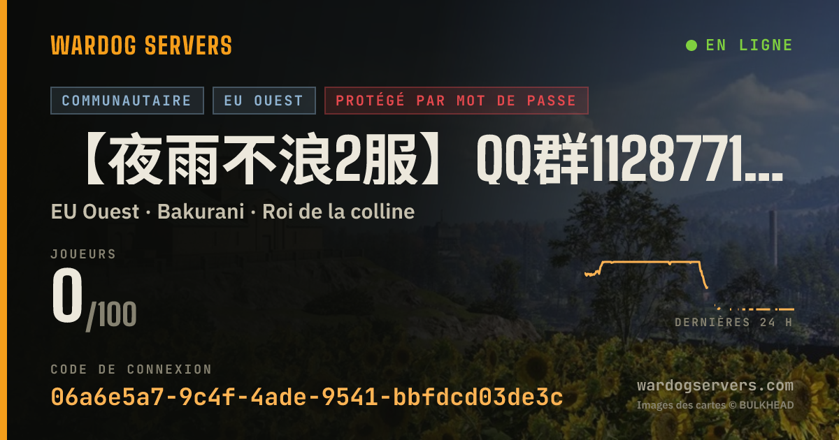 Bannière d’état en direct de 【夜雨不浪2服】qq群1128771491/Discord:ble888