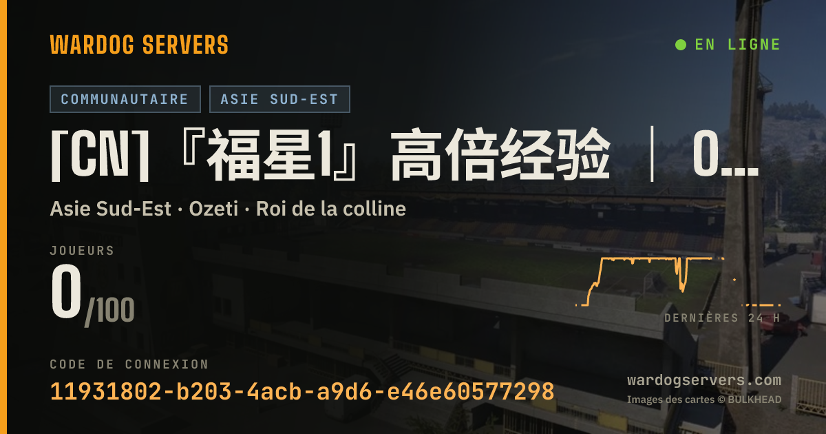 Bannière d’état en direct de [CN]『福星1』高倍经验 ｜ OP常在 ｜ 免排队群:234876077