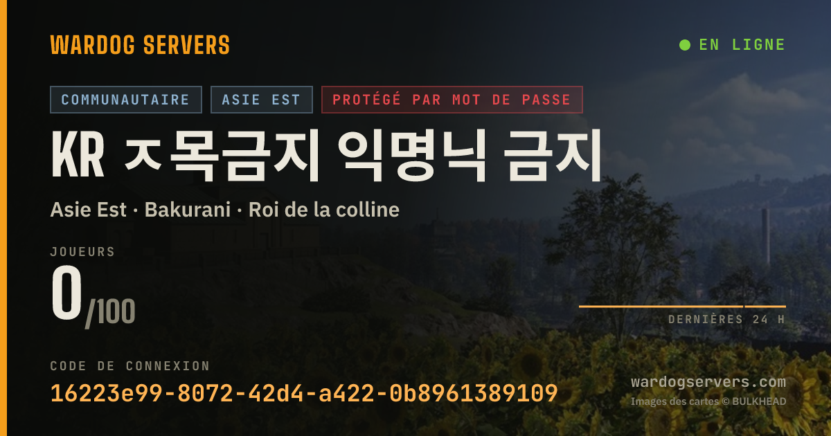 Bannière d’état en direct de KR ㅈ목금지 익명닉 금지