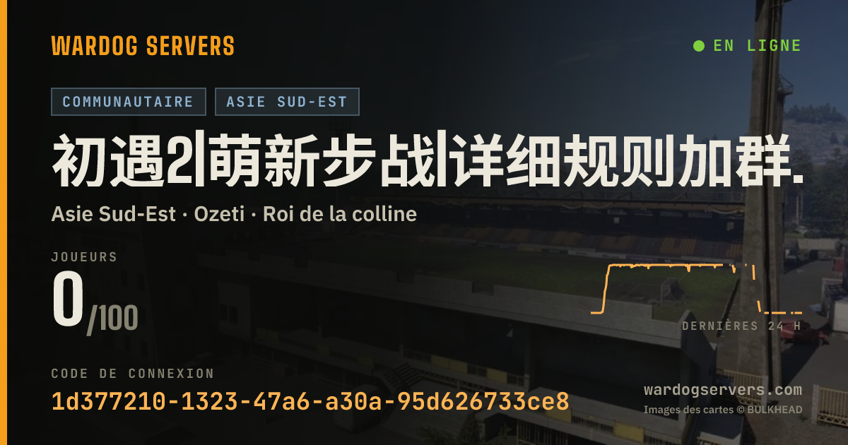 Bannière d’état en direct de 初遇2|萌新步战|详细规则加群看|免排队+Q群:7000124 VX:522313