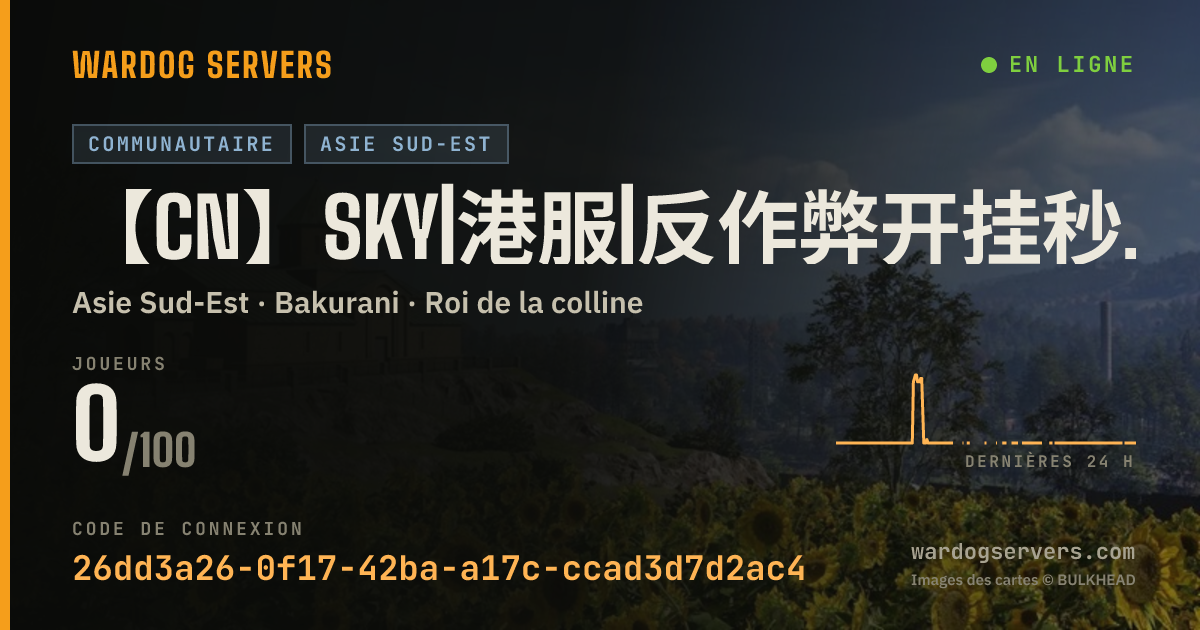 Bannière d’état en direct de 【CN】SKY|港服|反作弊开挂秒踢拉黑|防跳边|暖服/进群送优先|Q群705655928