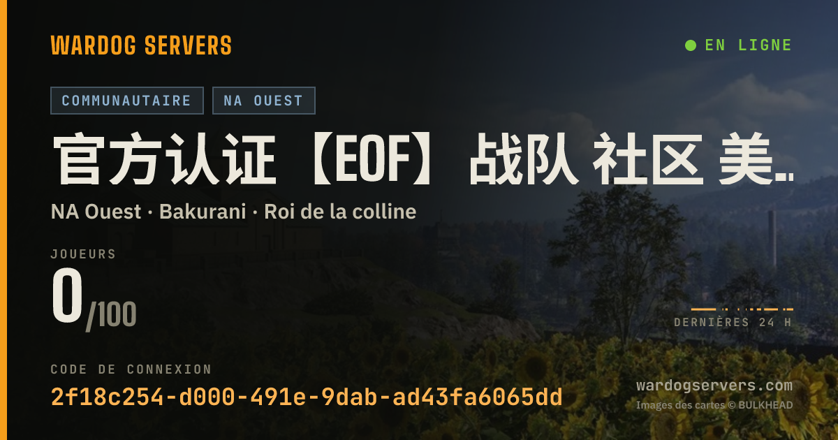 Bannière d’état en direct de 官方认证【EOF】战队 社区 美西服务器，Q群1043413891，kook：776611