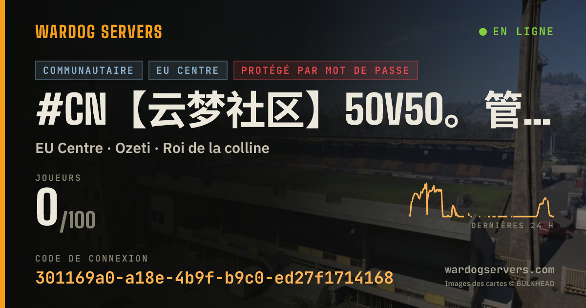 Bannière d’état en direct de #CN【云梦社区】50V50。管理在线，密码加群获取，QQ：1108690205