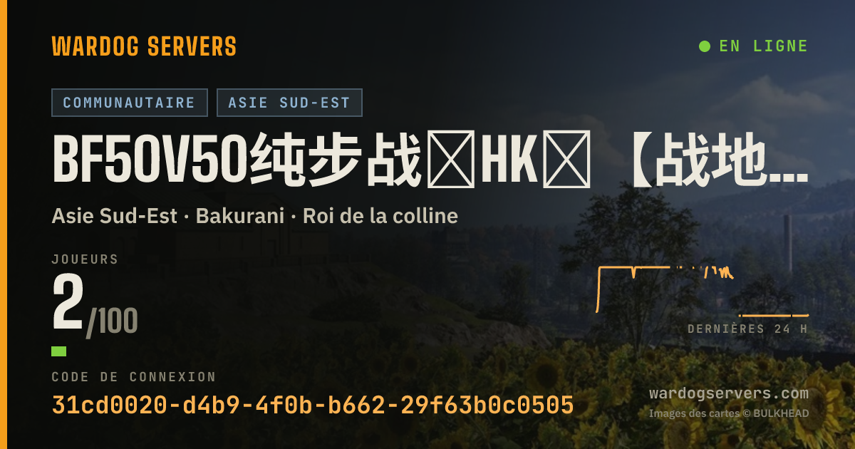 Bannière d’état en direct de BF50V50纯步战★HK★【战地窝】 ★Ai24H反作弊 ★赚钱禁狙FOB圈外侦察群197018603