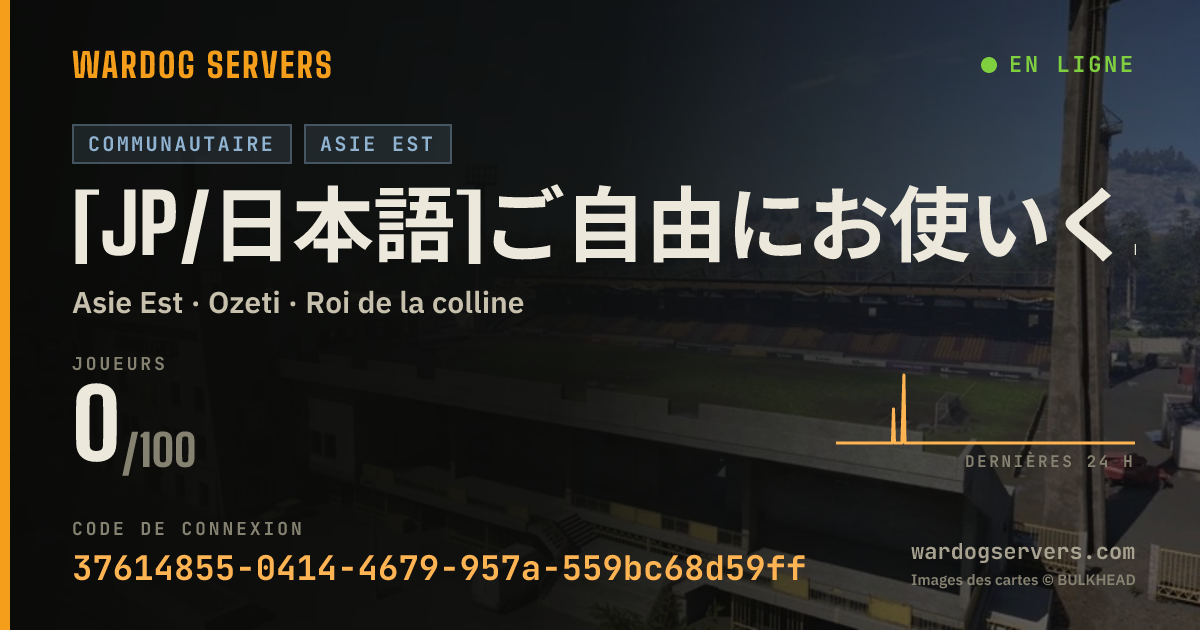 Bannière d’état en direct de [JP/日本語]ご自由にお使いください[東京鯖]